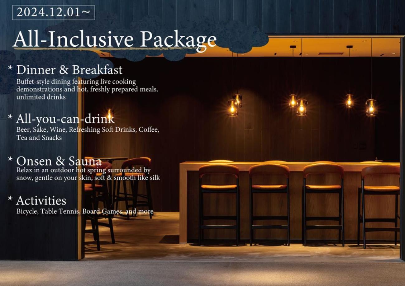 Kamenoi Hotel Nikko Yunishigawa All-Inclusive Resort Luaran gambar