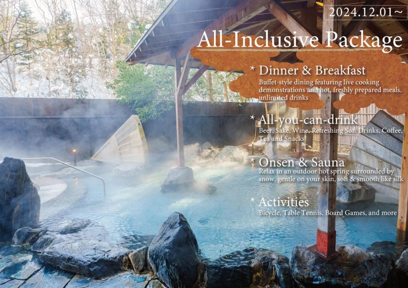 Kamenoi Hotel Nikko Yunishigawa All-Inclusive Resort Luaran gambar